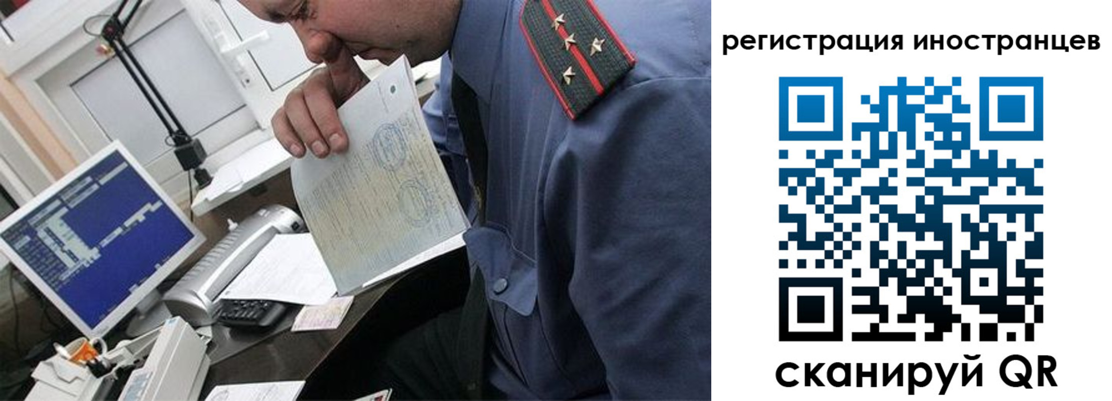 временная регистрация надежно в Вельске