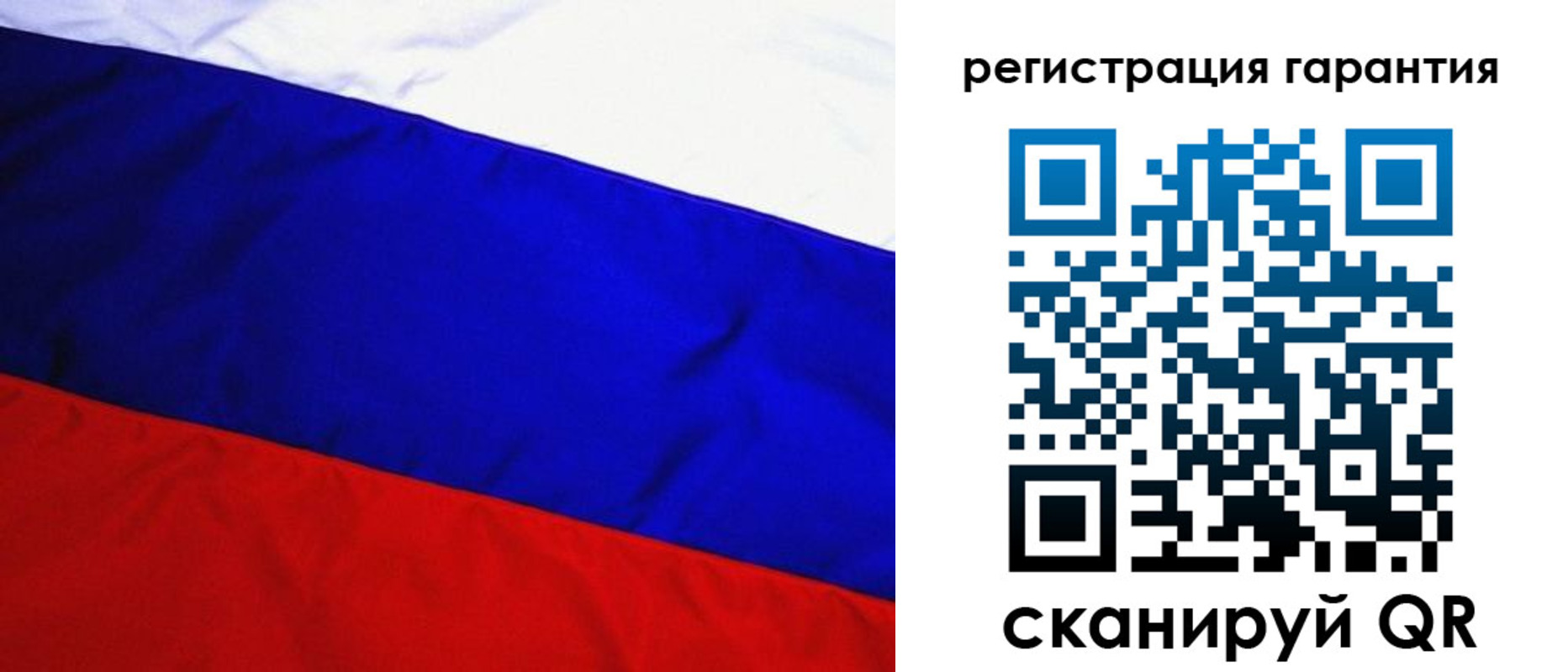 прописка ребенка в Вельске